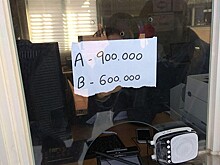 Билеты на финал хоккейного мужского Олимпийского турнира стоят от $ 600 до 900