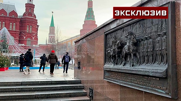 Коню на горельефе «Парад Победы» на Красной площади вернули голову