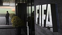 СК предложил ФИФА помощь в расследовании данных WADA