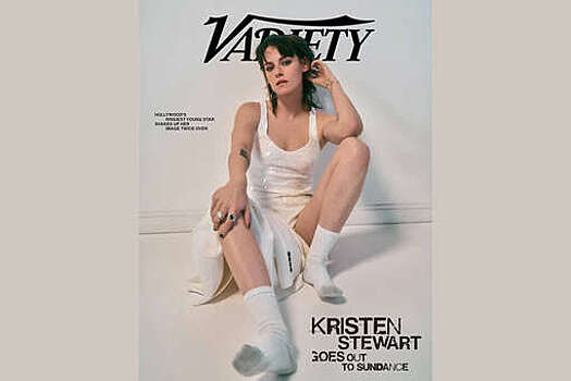 Актриса Кристен Стюарт снялась в грязных носках и шортах для журнала