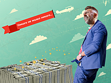 Money на кармане. Как Сергею Шнурову удаётся постоянно переобуваться и преуспевать