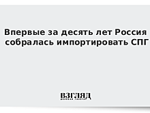 Россия установит рекорд по добыче газа