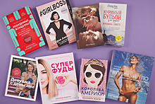Что подарить на 8 Марта: книги, которые нравятся женщинам