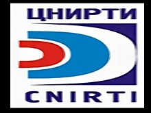 История отечественных ИКТ: 80 лет ЦНИРТИ