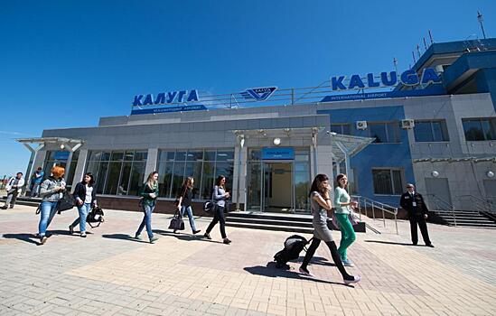 Аэропорт Калуги приостановил работу