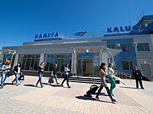 Аэропорт Калуги приостановил работу