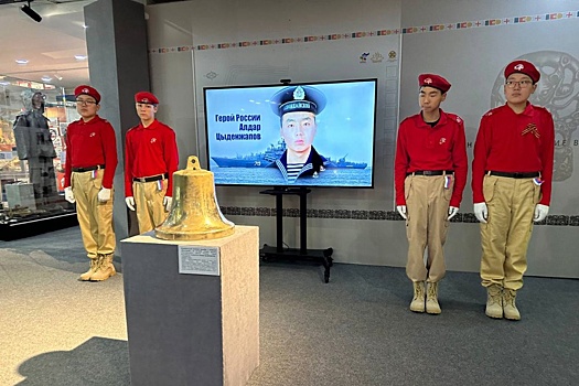 В Национальный музей Бурятии передали рынду с корабля, где служил Герой России