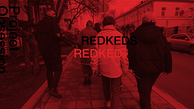 REDKEDS открывает офис в Казахстане