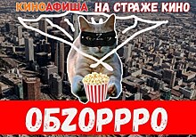 «Планета обезьян: Война» в обзоррро от «Киноафиши»