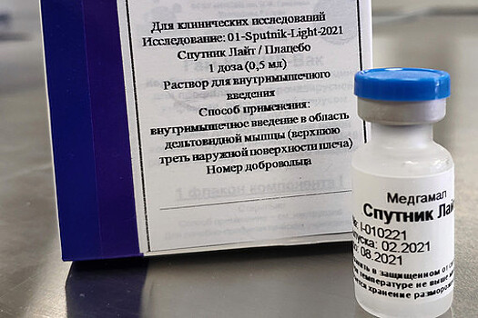 Научный журнал The Lancet опубликовал статью о высокой эффективности "Спутника Лайт"