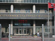 Суд отменил решение о взыскании с подконтрольной Мамуту компании «Вандеркинд»