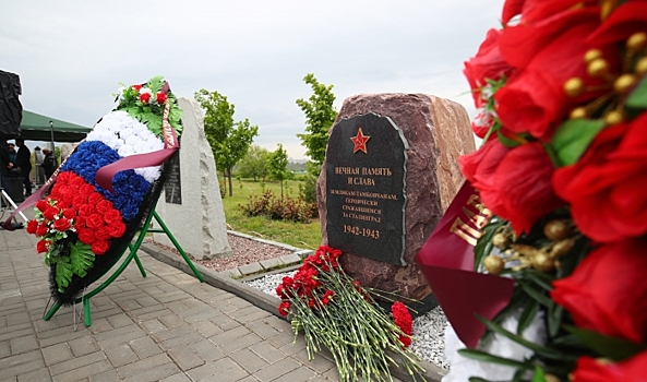 В Волгограде открыт памятник сражавшимся за Сталинград тамбовчанам