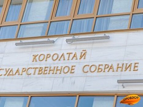 И.о. президента Киргизии подписал закон о снижении избирательного порога для партий до 3%