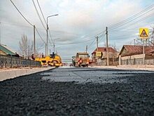 “Инвест-Регион” от 13.02.2020