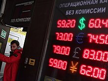 Экономист предупредил о дефиците рублей у банков