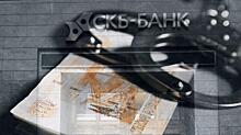 Из российского банка вывели все активы на сумму более 2 миллиардов рублей