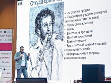 Российская неделя маркетинга сделает бизнес-процесс совершеннее