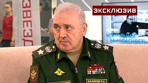 Цаликов заявил, что деструктивные силы давно применяют метод фальсификации истории