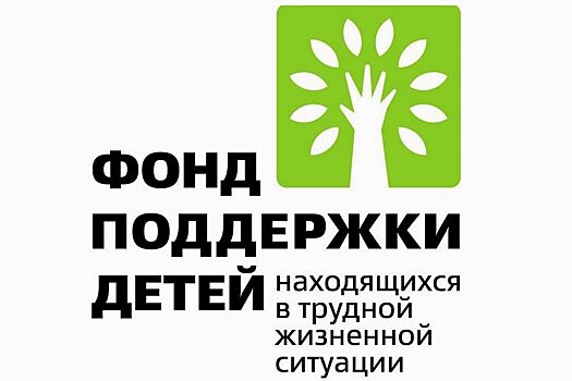 Региональный этап XII Всероссийского конкурса журналистских работ &laquo;В фокусе &ndash; детство&raquo; проходит на Дону