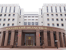 Осуждена банда наркоторговцев, сбывавшая мефедрон через специальный сайт