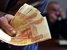 Сахалинских чиновников обязали вернуть незаконные вознаграждения