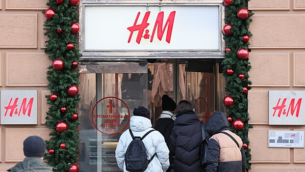 H&M окончательно ушел из России