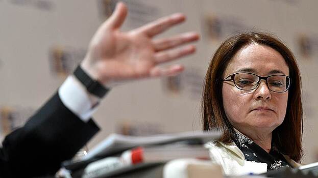 Набиуллина сделала неутешительный прогноз