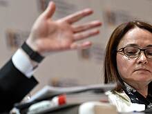 Набиуллина сделала неутешительный прогноз