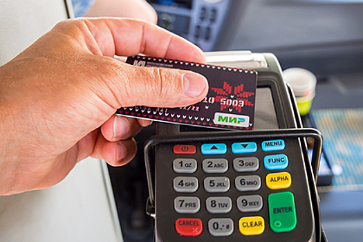 Неизвестный украл карту у 83-летней пенсионерки и отправился в «Макдоналдс»