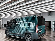 Karma демонстрирует прототип модульной платформы