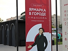 Путешествие в пушкинскую эпоху: как в Нижнем Новгороде стартовал фестиваль «Ярмарка в городе»