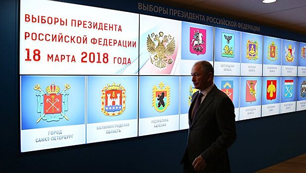 Южная Осетия закроет границу с Грузией на время выборов президента