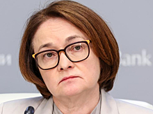 Набиуллина: крупные банки отражают 99% атак мошенников на граждан