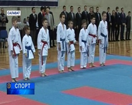 В Салавате состоялся чемпионат и первенство Республики Башкортостан по каратэ