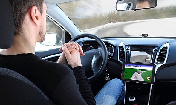 Исследования показывают: автопилот делает водителей беспечными и опасными