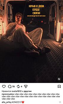 Никита Пресняков растрогал Аллу Пугачёву исполнением хита «Люби меня, люби»