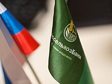 Россельхозбанк выдал жителям Петуховского района свыше 2 млрд рублей