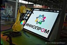 Резиденты свердловского технопарка нарисуют 3D-портреты посетителей выставки ИННОПРОМ