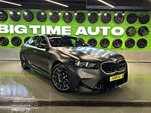 BMW M5 рэпера Macan стоимостью 10,5 млн рублей сняли с продажи