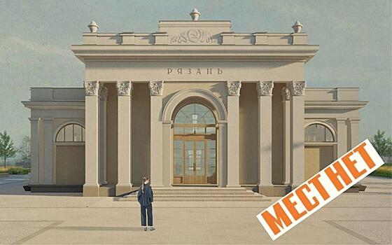 Все павильоны Торгового городка в Рязани арендованы