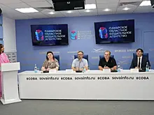 Обряды и песни народов Самарской области войдут в федеральный реестр