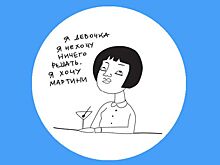 Лучшие стикеры с алкоголем для Telegram