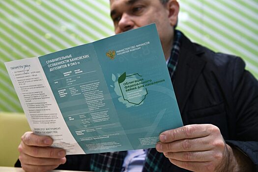 Облигации: Не спешите вы нас хоронить