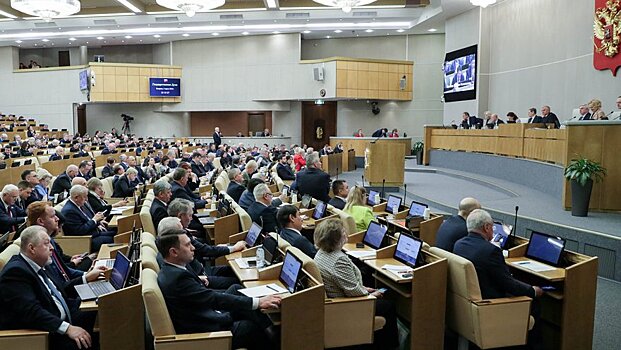 Принято обращение к Председателю Правительства РФ по вопросу разработки плана ответных мер в случае принятия ЕС решения о хищении российских активов