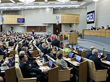 Принято обращение к Председателю Правительства РФ по вопросу разработки плана ответных мер в случае принятия ЕС решения о хищении российских активов