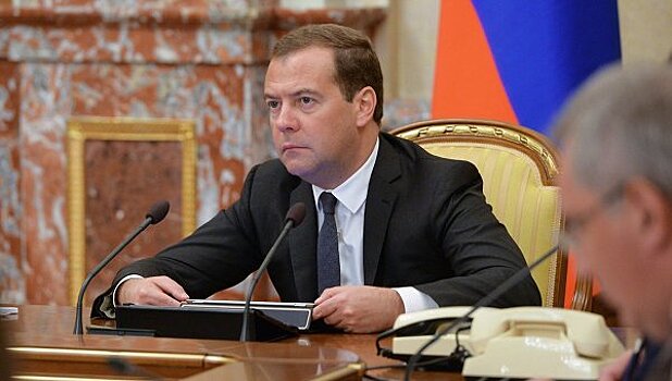 Медведев назвал условие возвращения капиталов в РФ