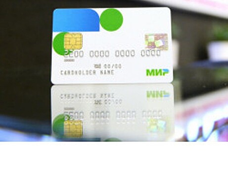 Универсальный платежный сервис создадут на базе карт «Мир» для новосибирцев
