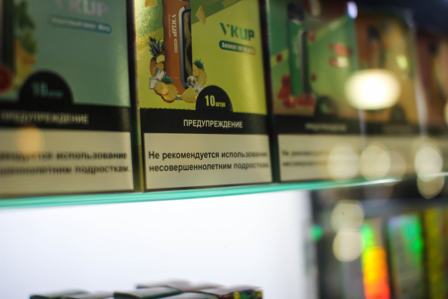 В России хотят запретить ароматические и вкусовые добавки для электронных сигарет и вейпов