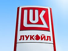 Сбой произошел в системе "Лукойла"