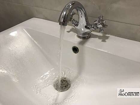 Оренбуржцев предупреждают о возможном отключении воды